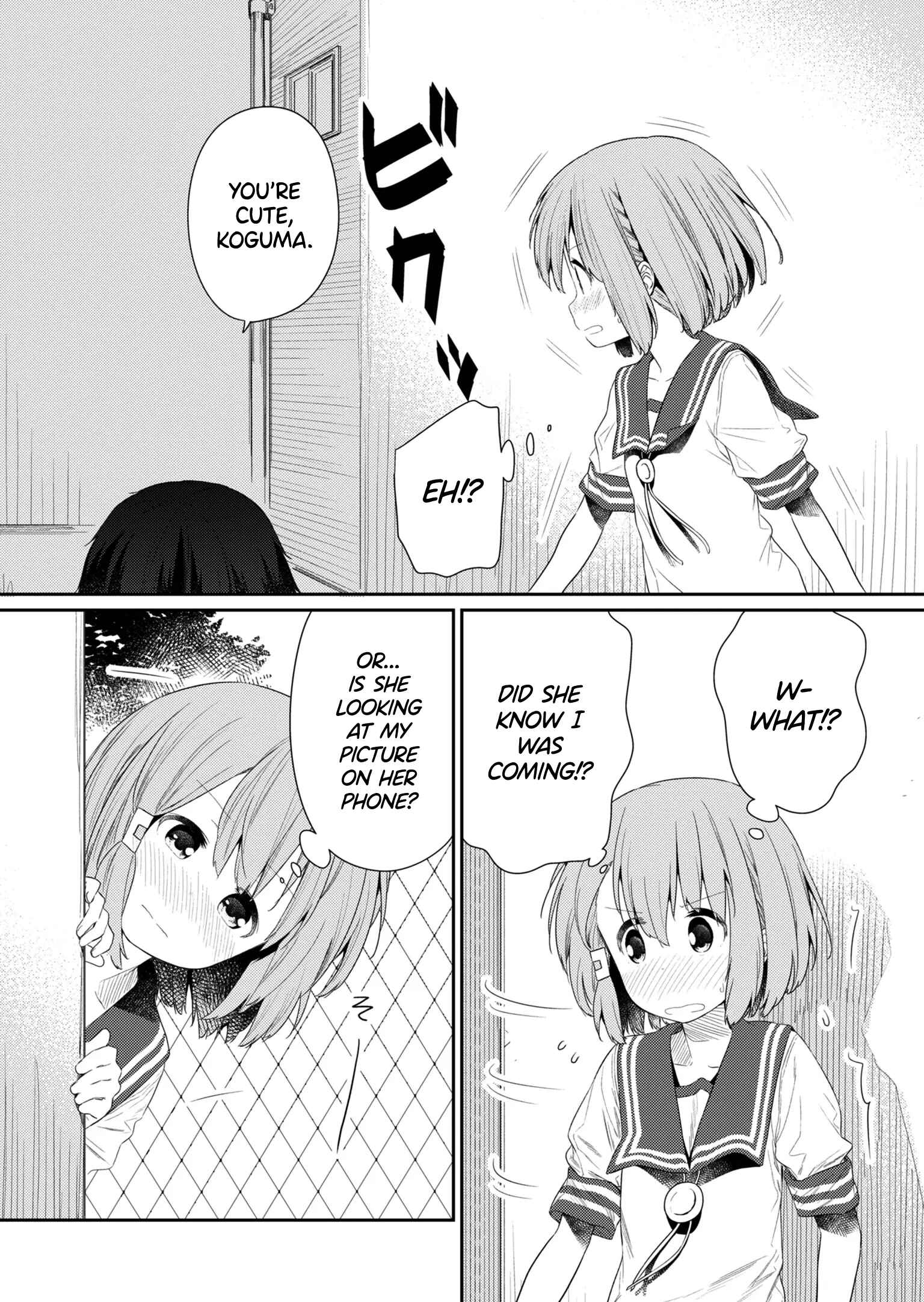 Hino-san no Baka Chapter 99 - Page 5