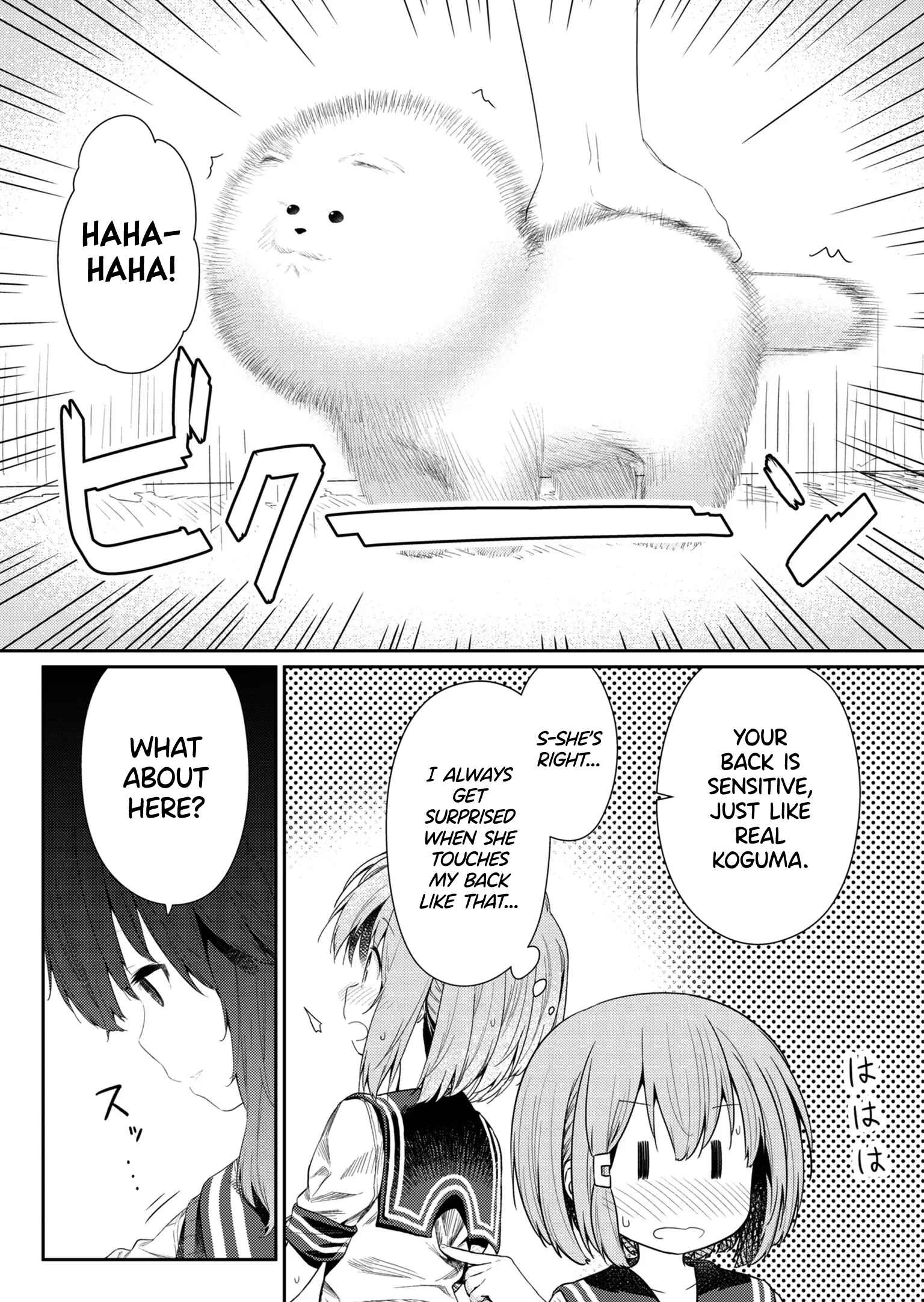 Hino-san no Baka Chapter 99 - Page 8