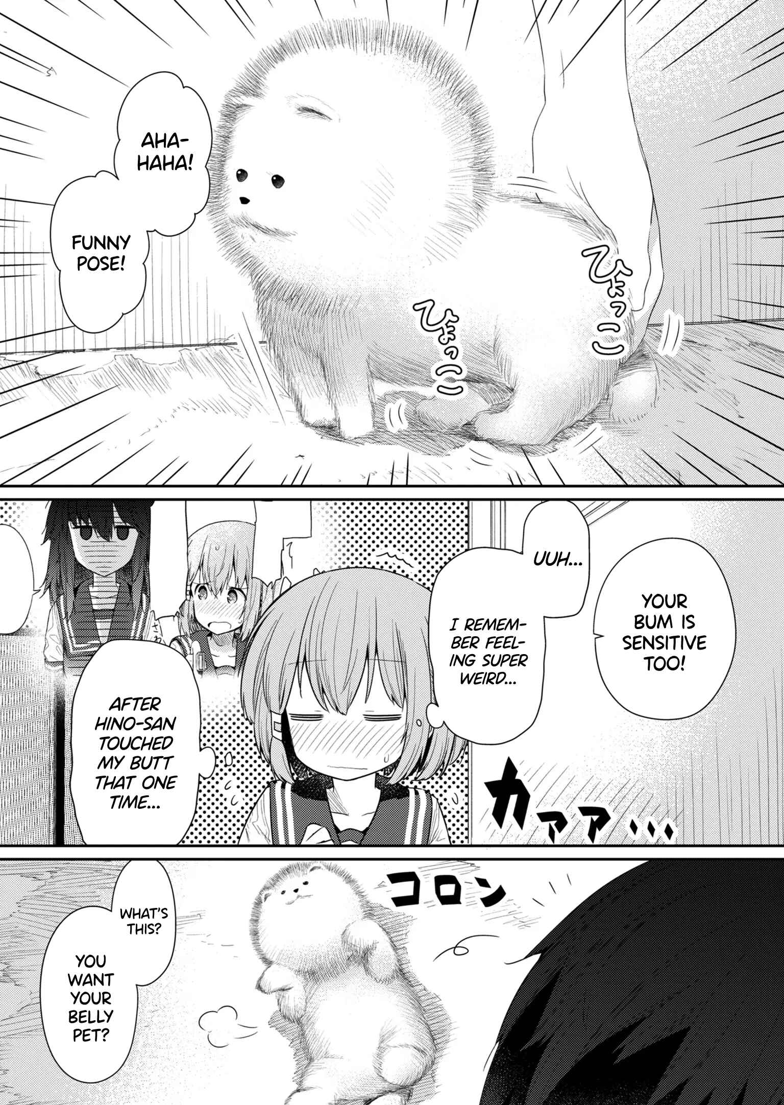 Hino-san no Baka Chapter 99 - Page 9