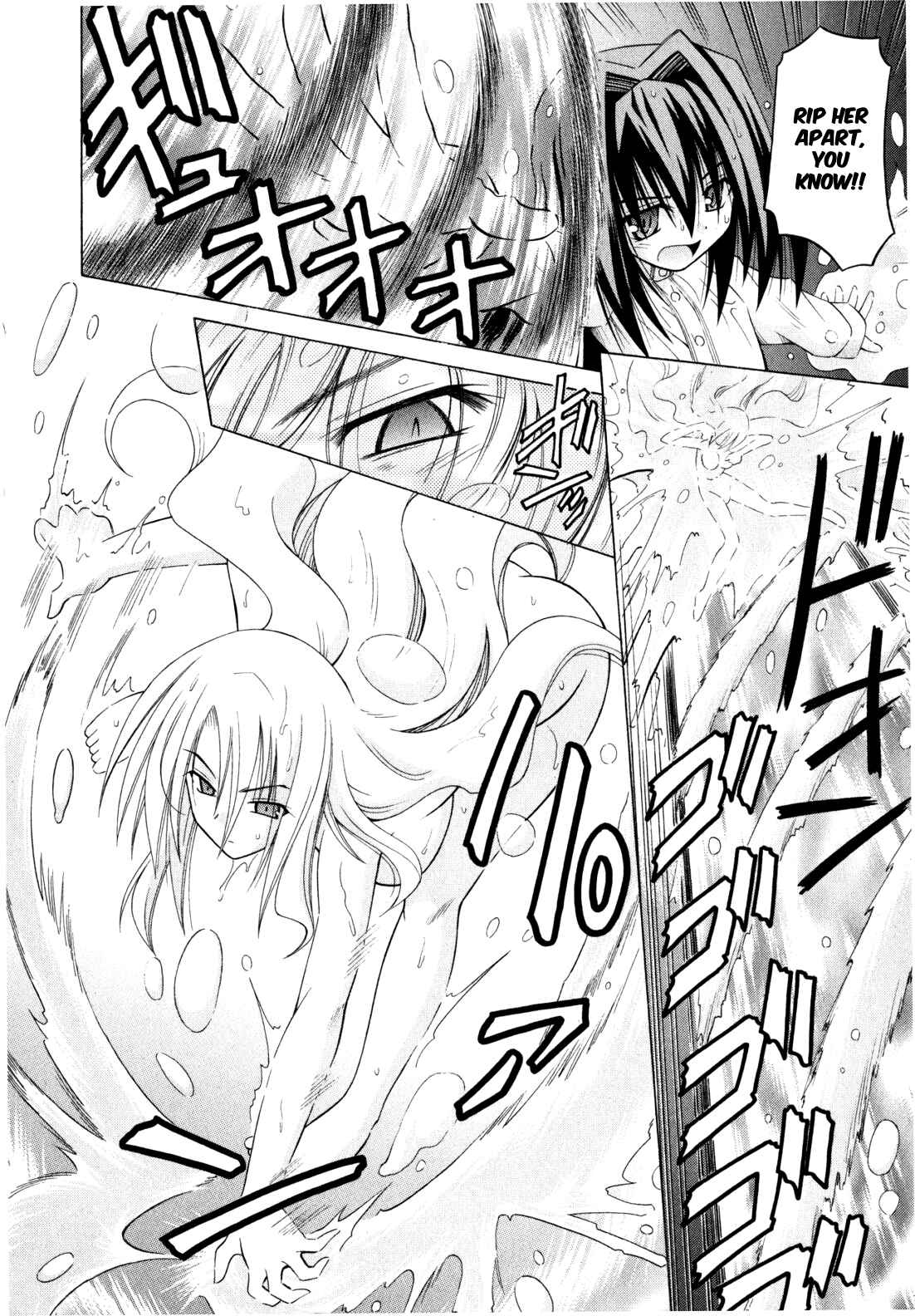 Omamori Himari Chapter 43 - Page 15