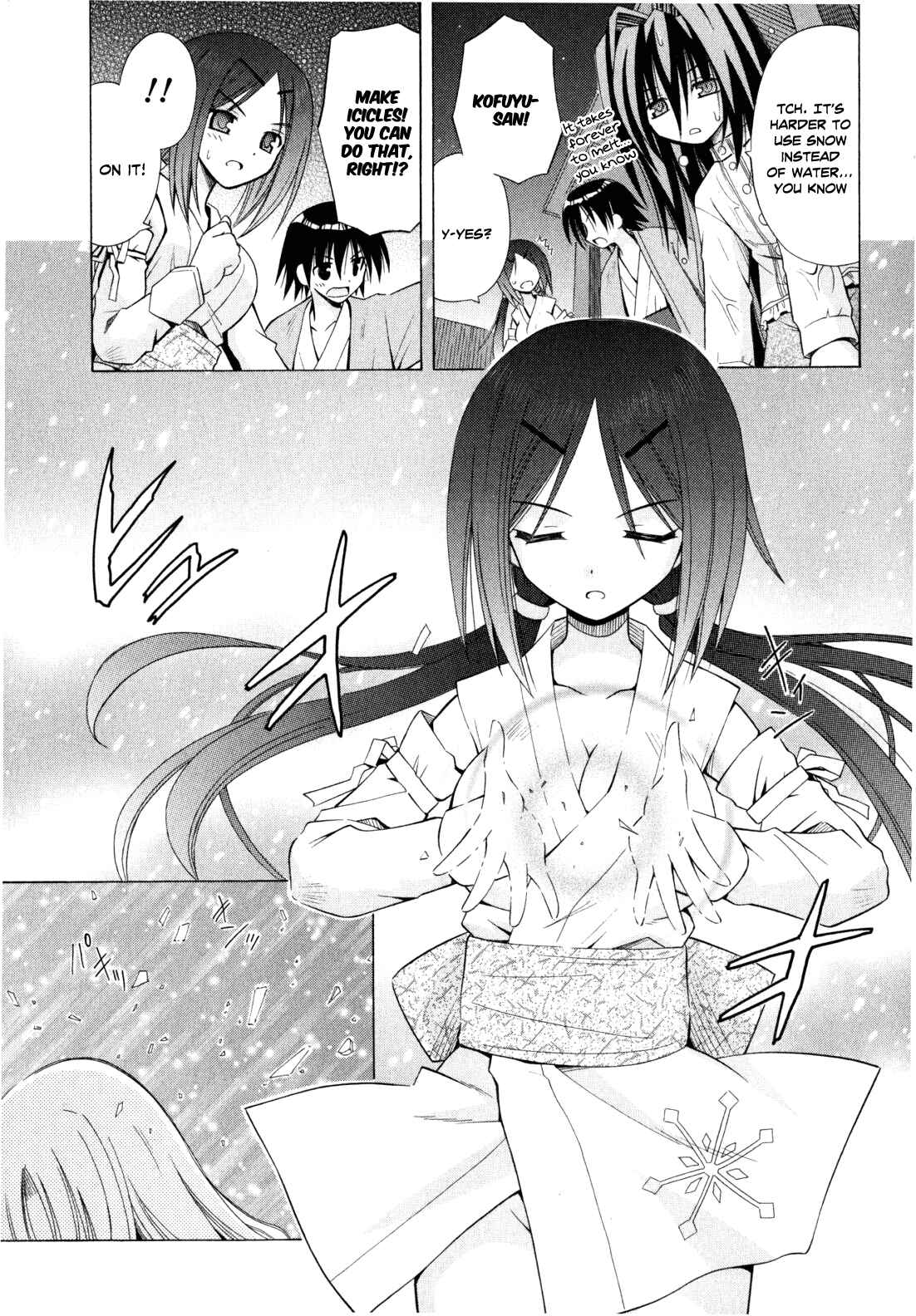 Omamori Himari Chapter 43 - Page 16