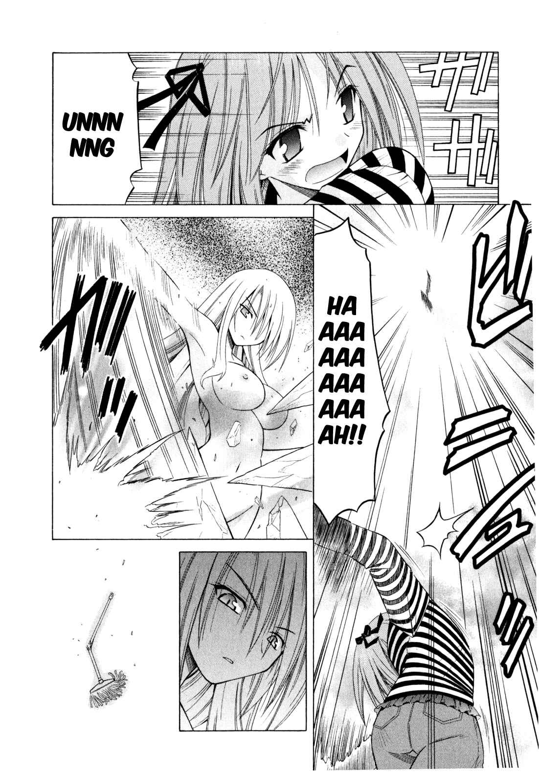 Omamori Himari Chapter 43 - Page 19
