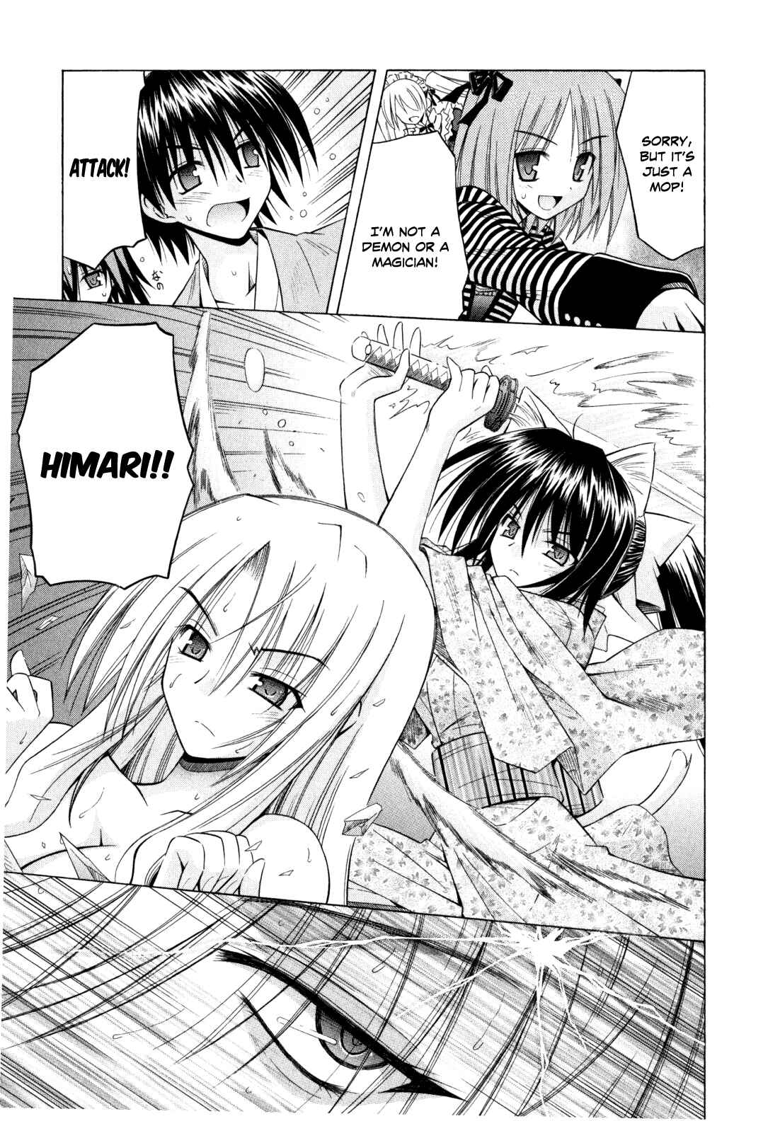 Omamori Himari Chapter 43 - Page 20