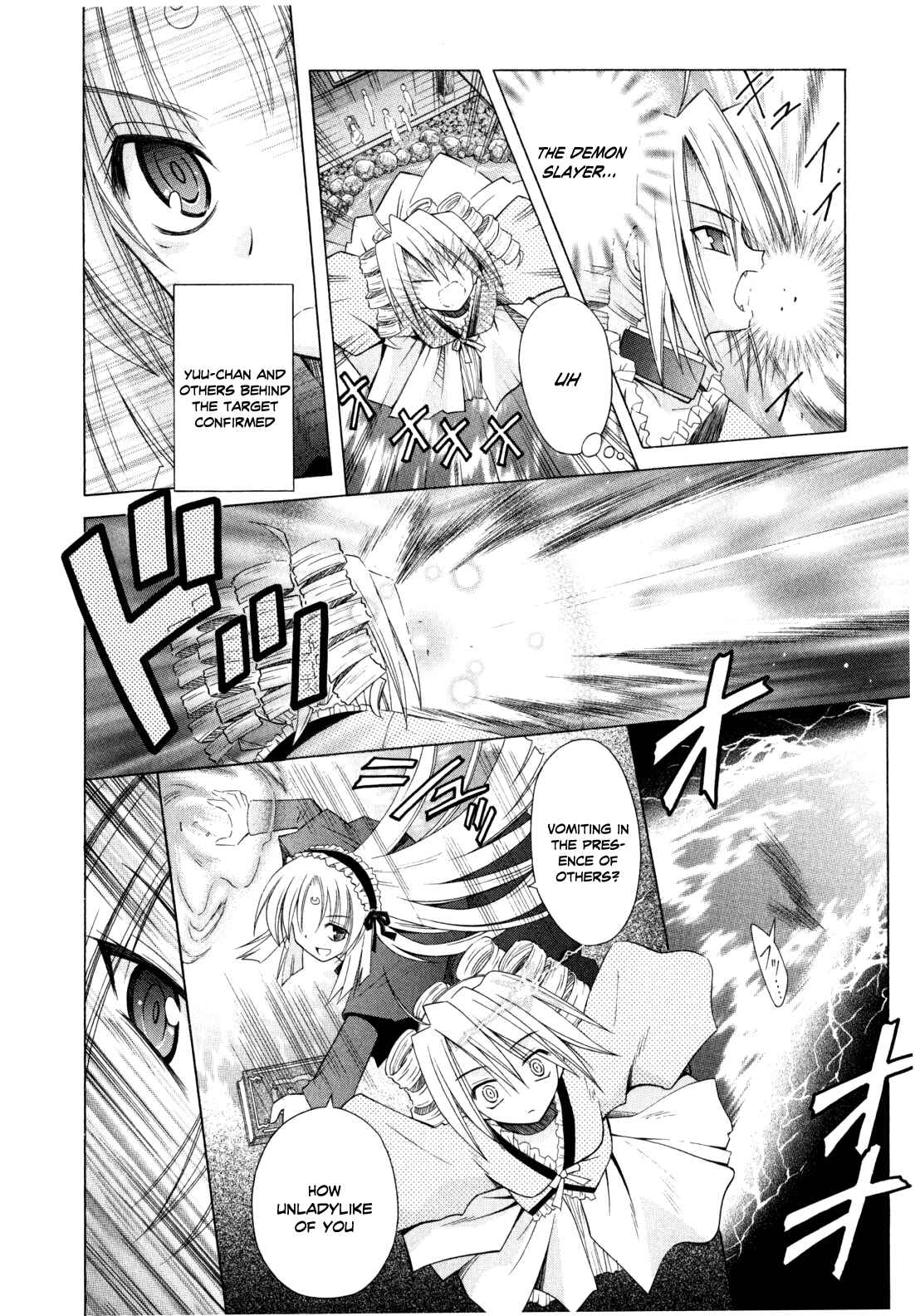 Omamori Himari Chapter 43 - Page 27