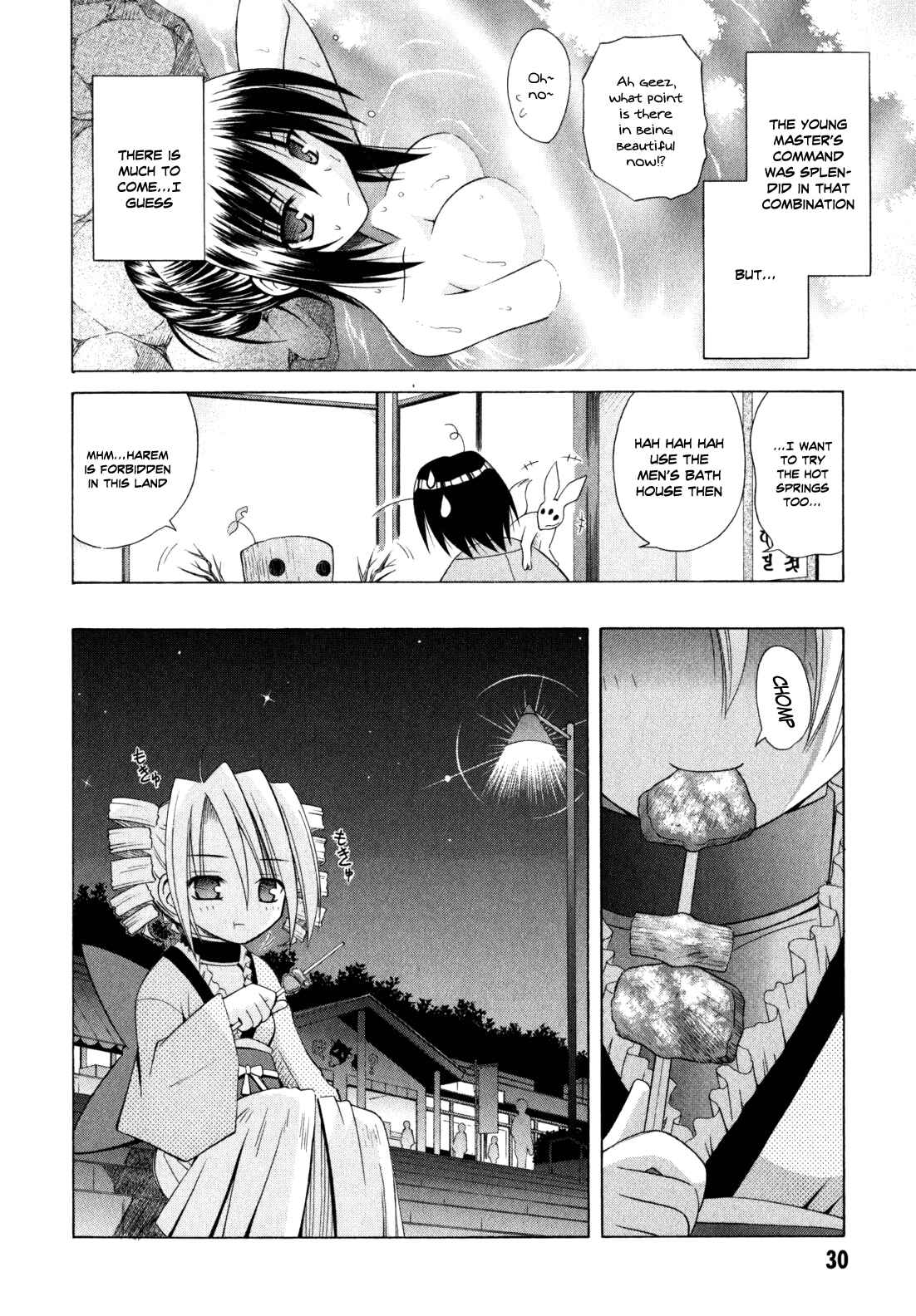 Omamori Himari Chapter 43 - Page 33