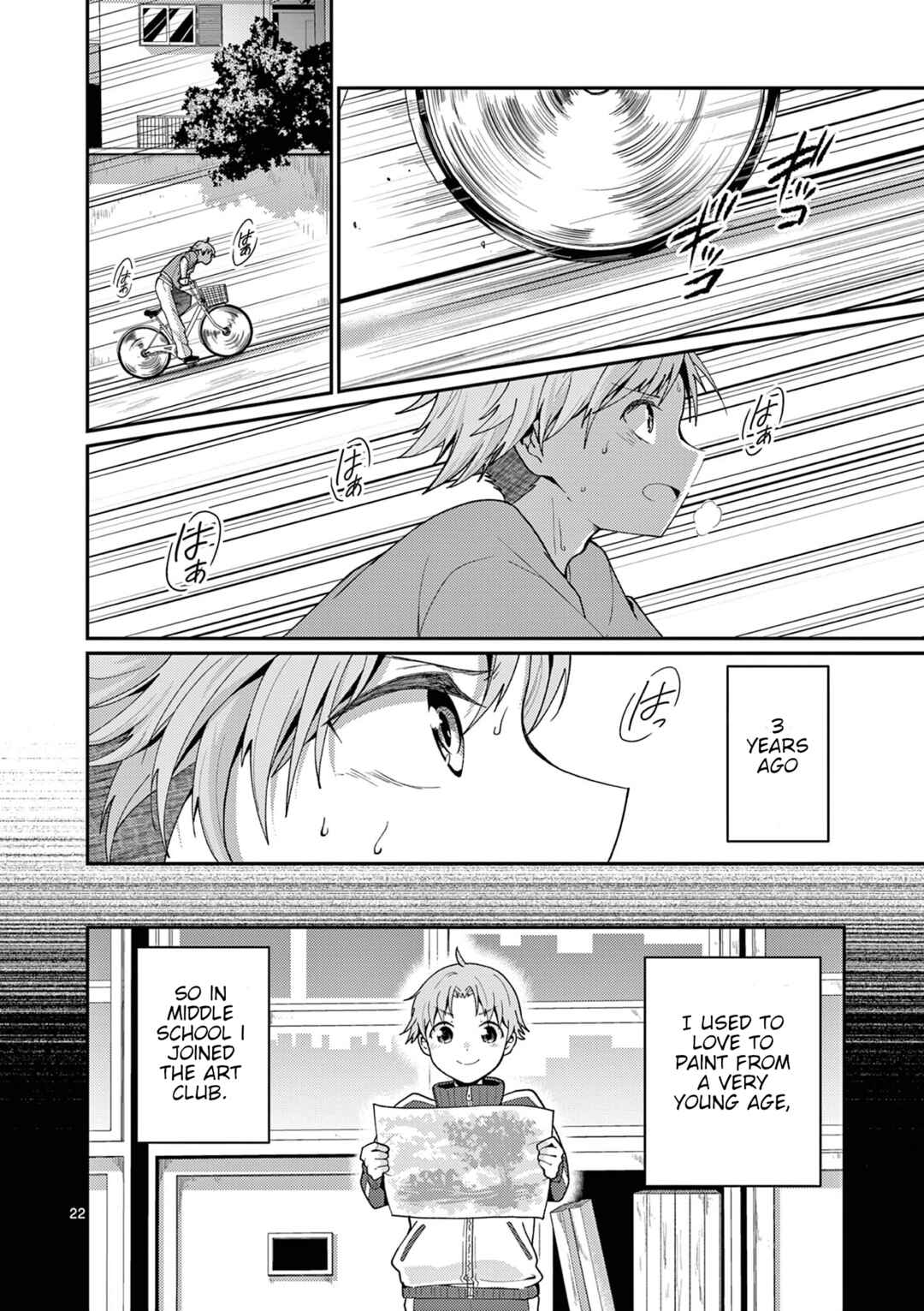 Kimi to Hanabi to Yakusoku to Chapter 2 - Page 23