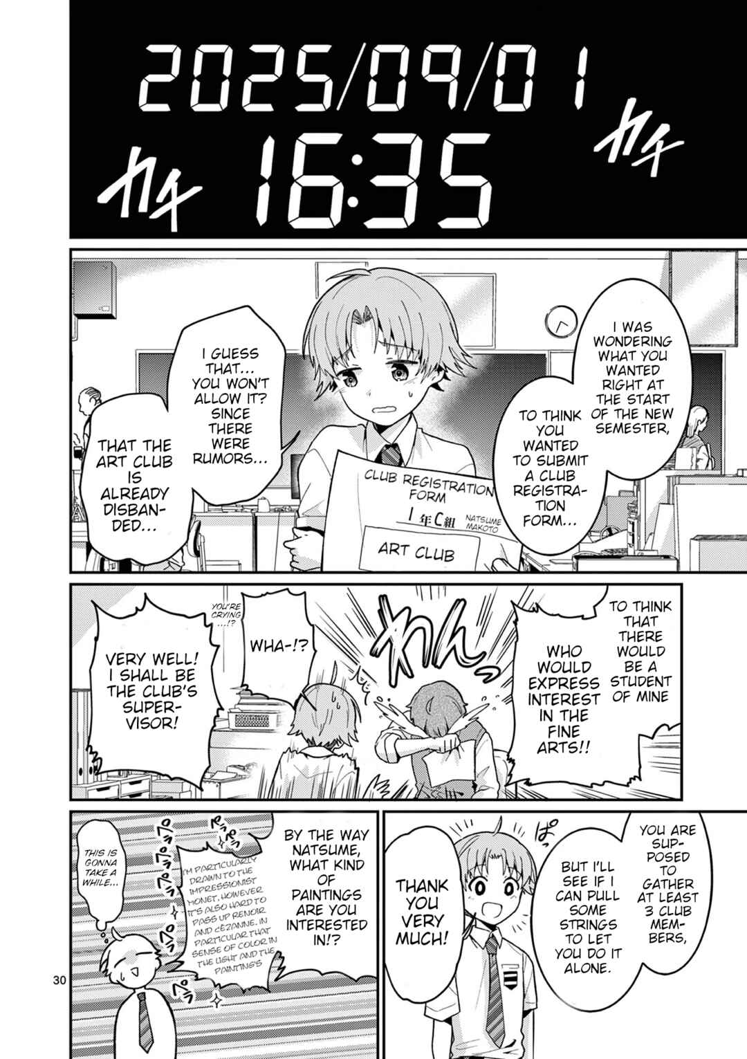 Kimi to Hanabi to Yakusoku to Chapter 2 - Page 31