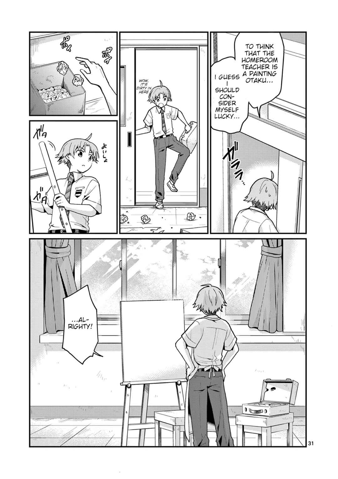 Kimi to Hanabi to Yakusoku to Chapter 2 - Page 32