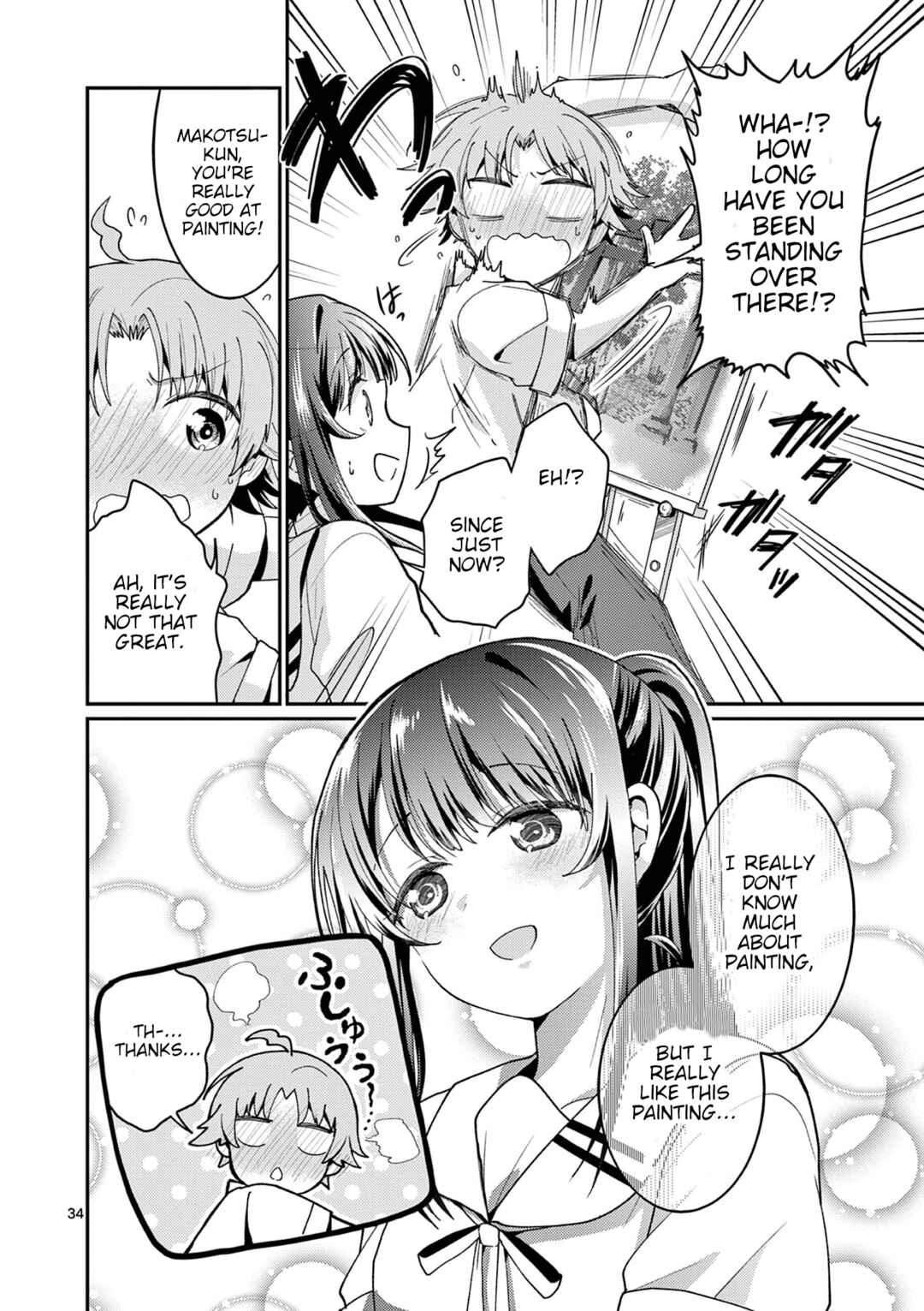 Kimi to Hanabi to Yakusoku to Chapter 2 - Page 35