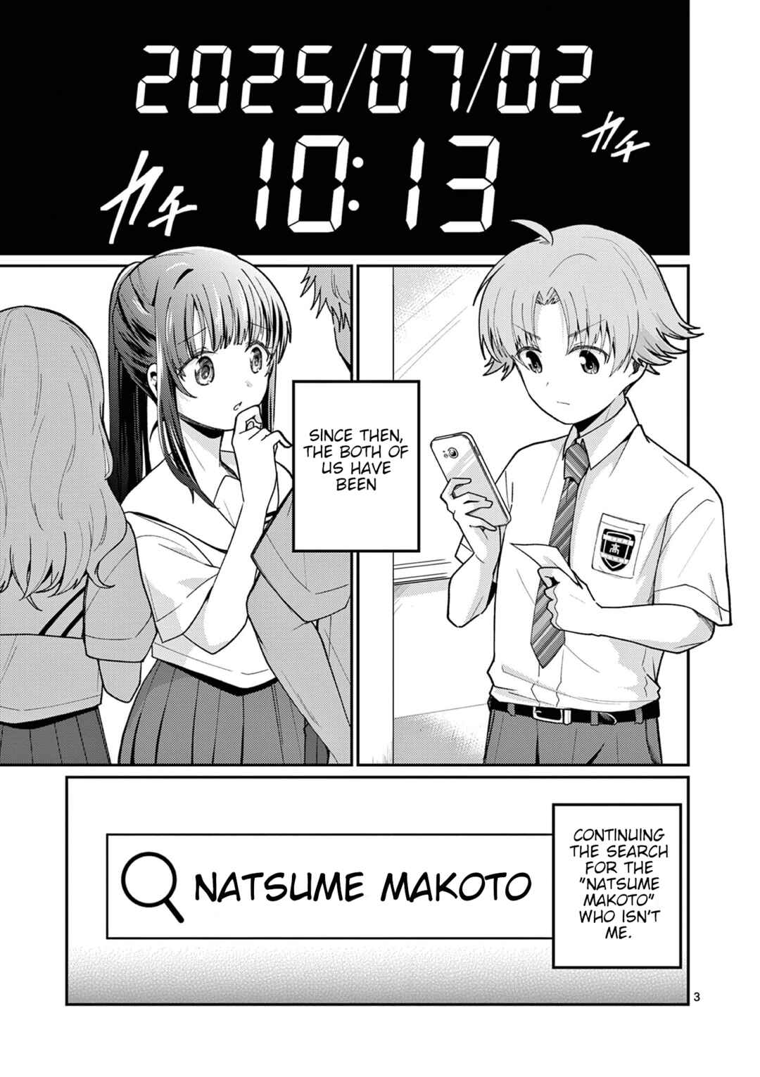 Kimi to Hanabi to Yakusoku to Chapter 2 - Page 4