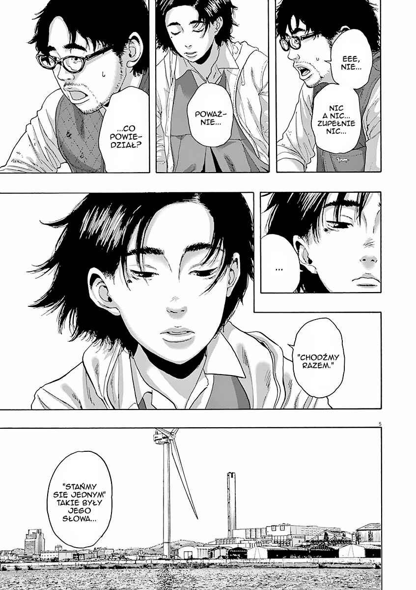 I Am a Hero Chapter 222 - Page 6
