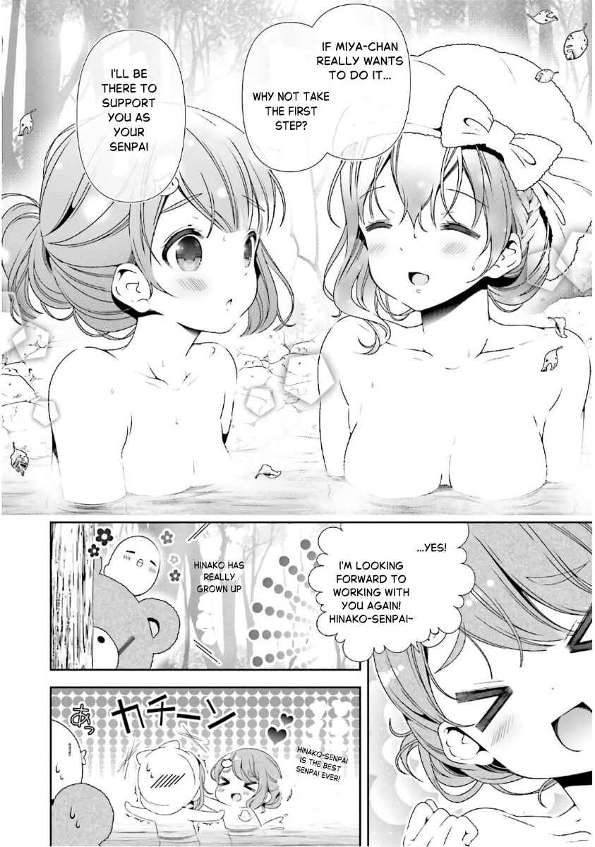 Hinako Note Chapter 38 - Page 14