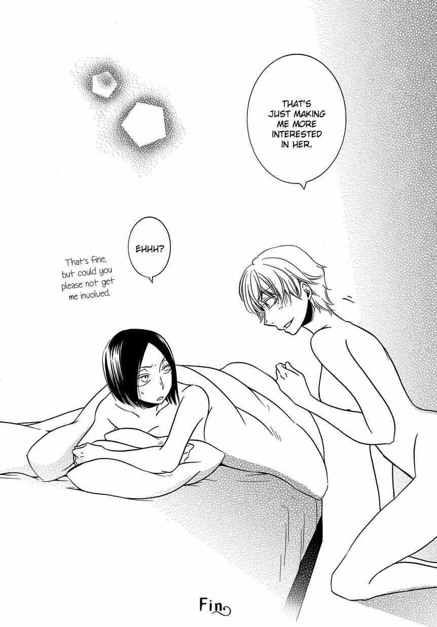 Fujouri na Atashitachi Chapter 7 - Page 10
