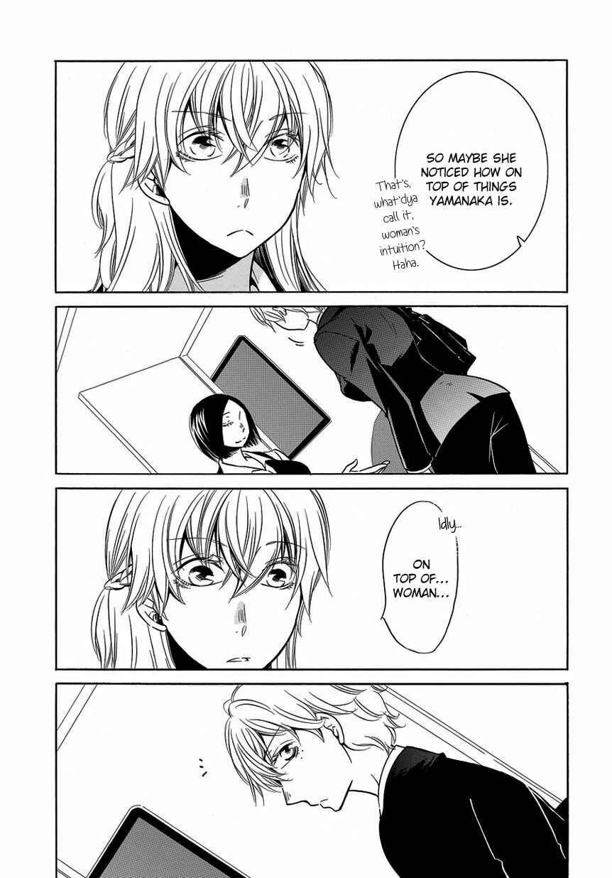 Fujouri na Atashitachi Chapter 7 - Page 3