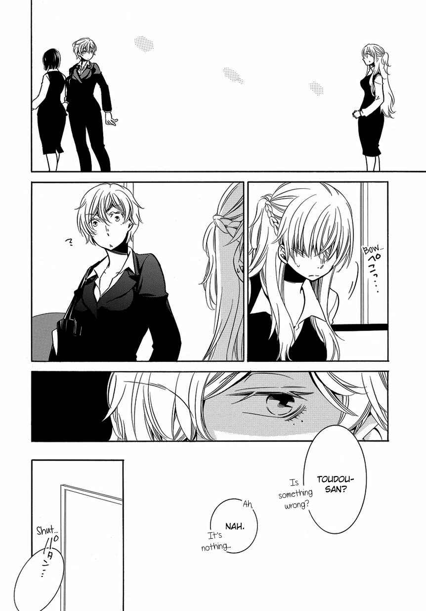 Fujouri na Atashitachi Chapter 7 - Page 4
