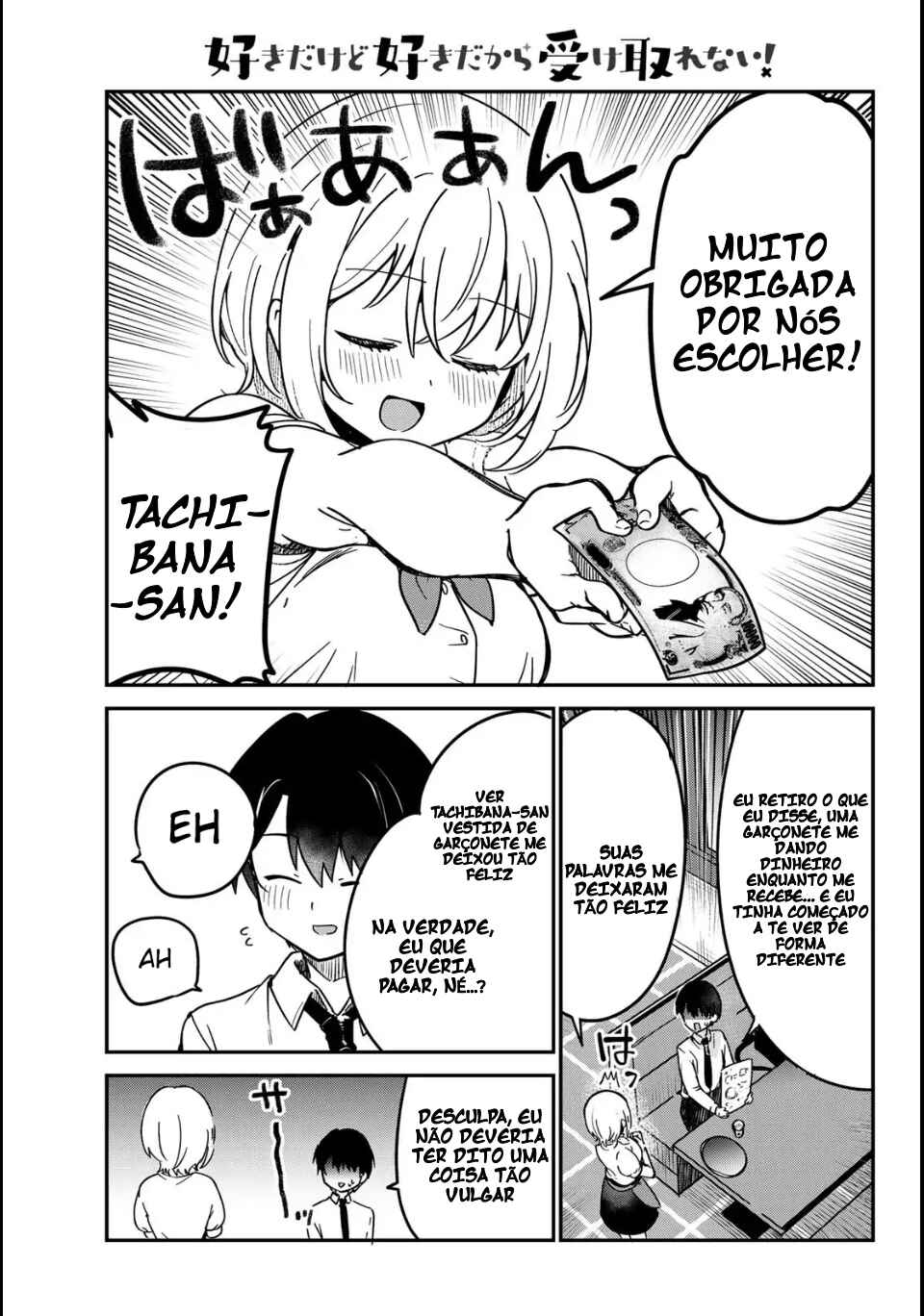 Sukidakedo Sukidakara Uketorenai Chapter 3 - Page 3
