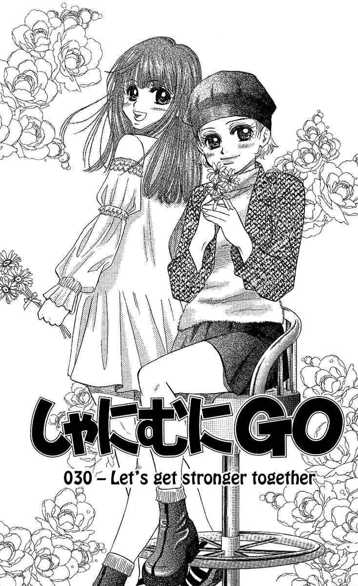 Shanimuni Go Chapter 30 - Page 2