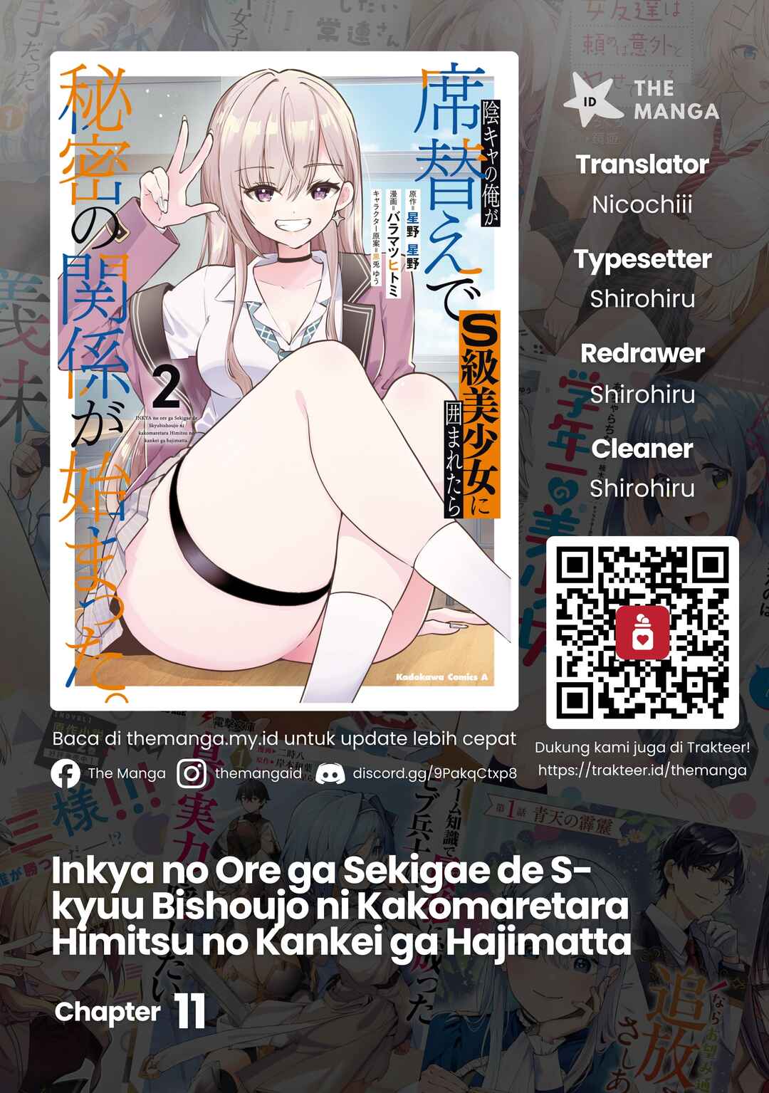 Inkya no Ore ga Sekigae de S-kyuu Bishoujo ni Kakomaretara Himitsu no Kankei ga Hajimatta. Chapter 11 - Page 1