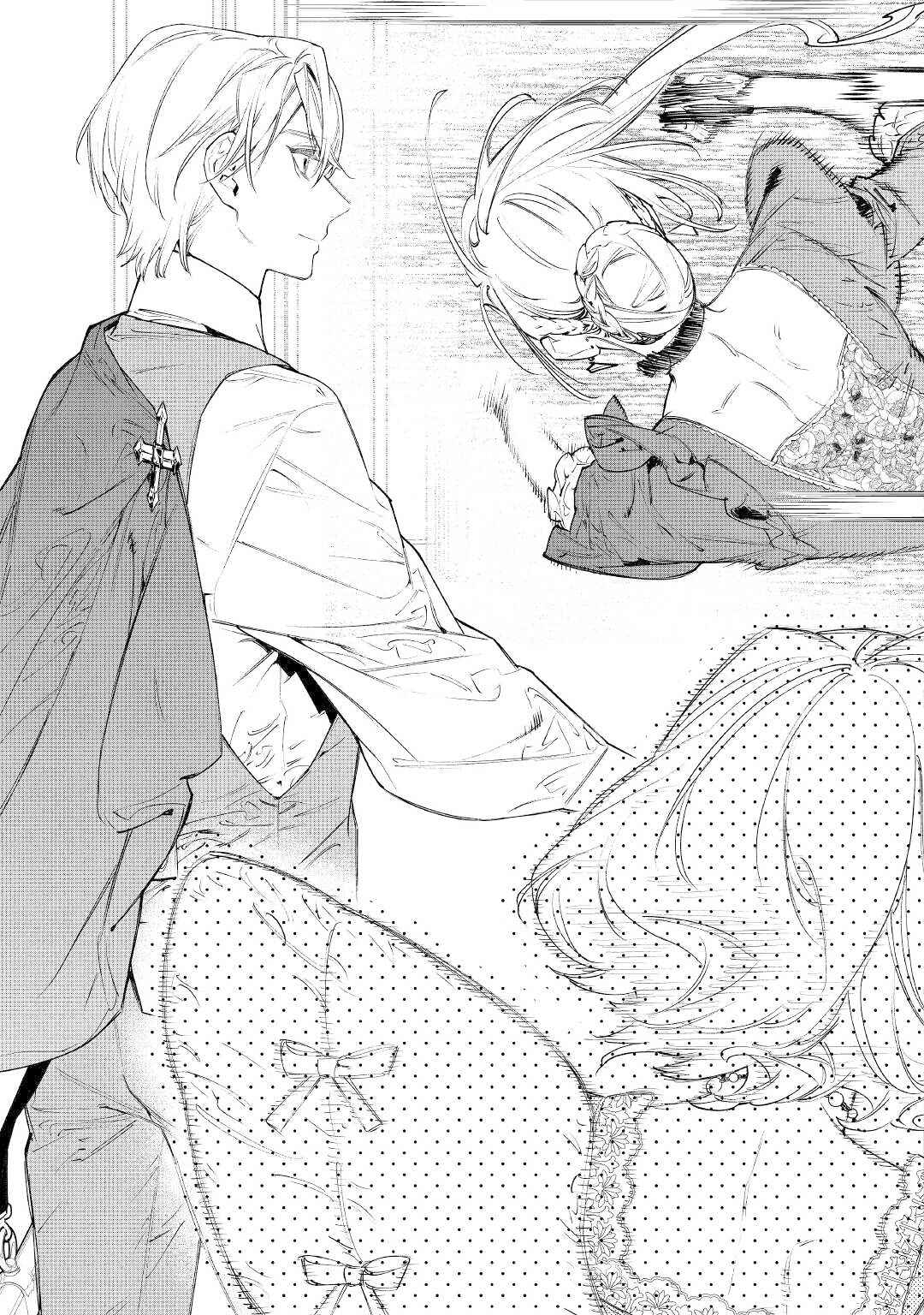 Saigo ni Hitotsu Dake Onegai Shite mo Yoroshii Deshou ka Chapter 34 - Page 11