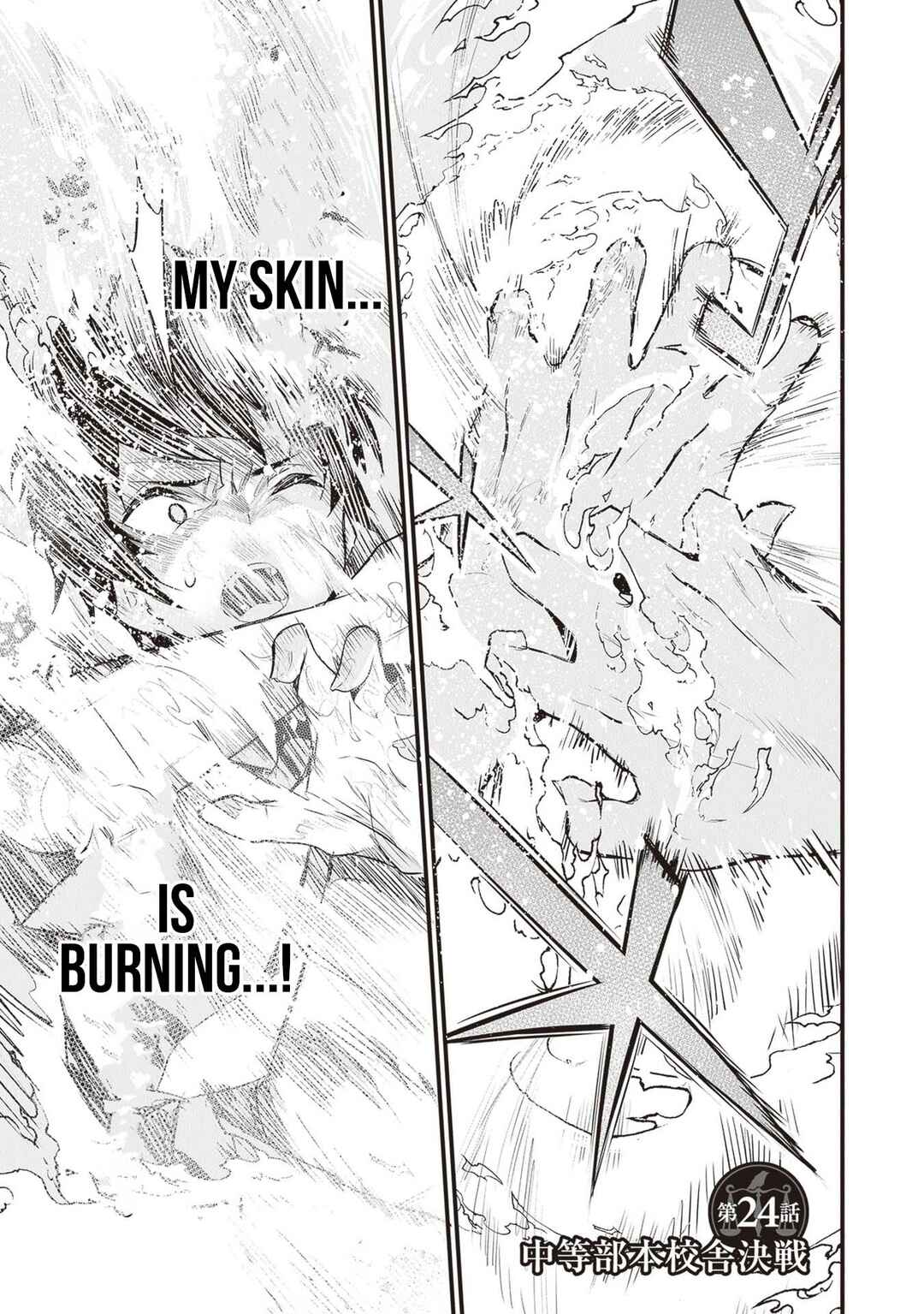 Boku wa Isekai de Fuyo Mahou to Shoukan Mahou wo Tenbin ni Kakeru. Chapter 24 - Page 1