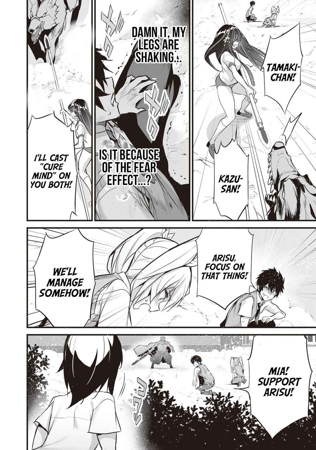 Boku wa Isekai de Fuyo Mahou to Shoukan Mahou wo Tenbin ni Kakeru. Chapter 24 - Page 17
