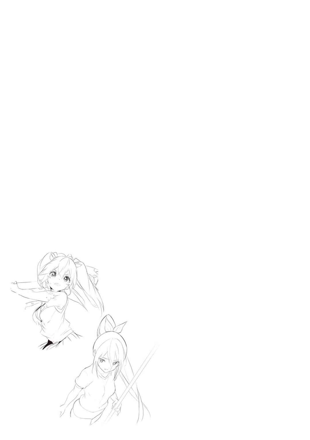Boku wa Isekai de Fuyo Mahou to Shoukan Mahou wo Tenbin ni Kakeru. Chapter 24 - Page 23