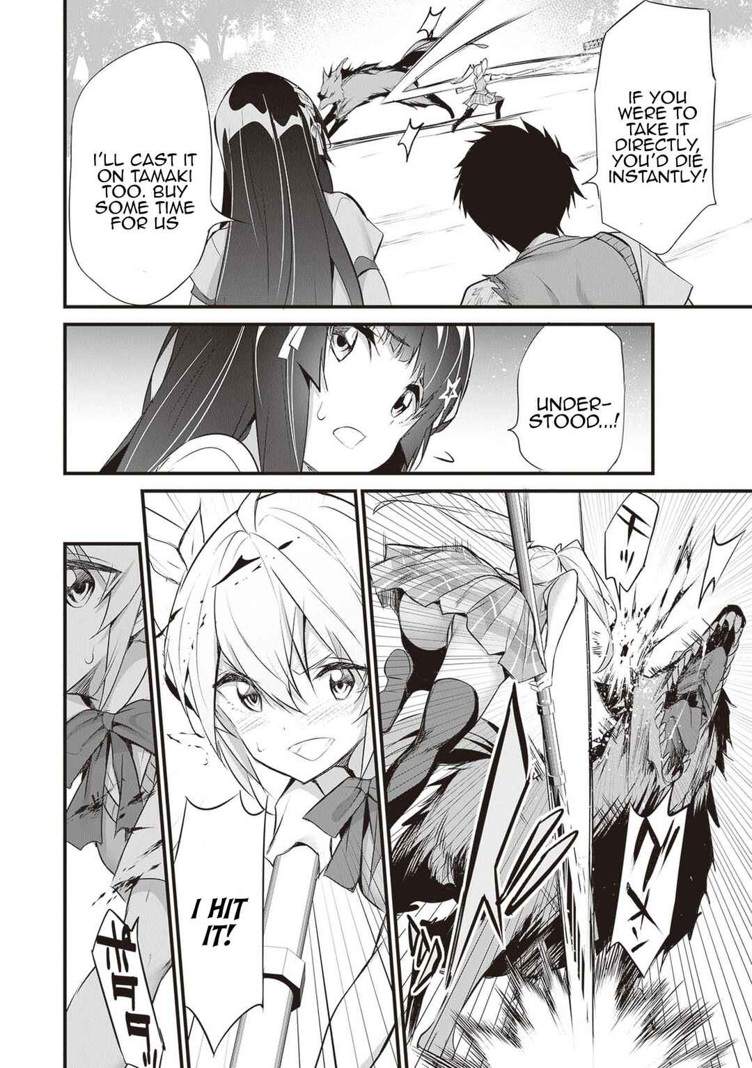 Boku wa Isekai de Fuyo Mahou to Shoukan Mahou wo Tenbin ni Kakeru. Chapter 24 - Page 6