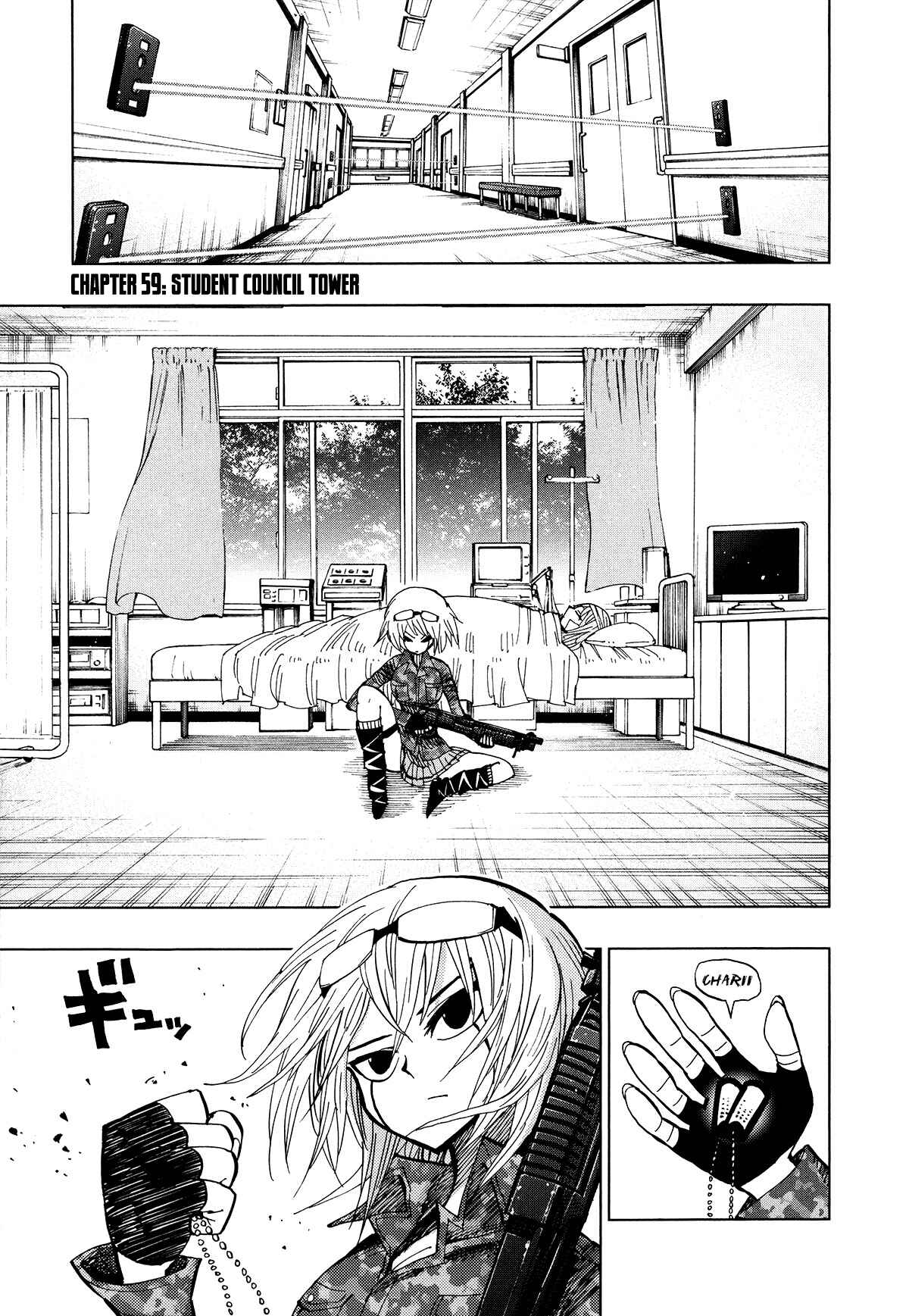 Nejimaki Kagyu Chapter 59 - Page 1