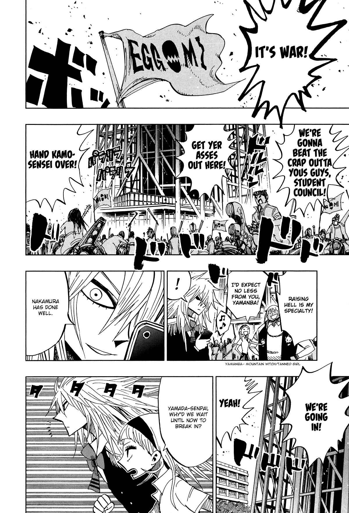 Nejimaki Kagyu Chapter 59 - Page 3