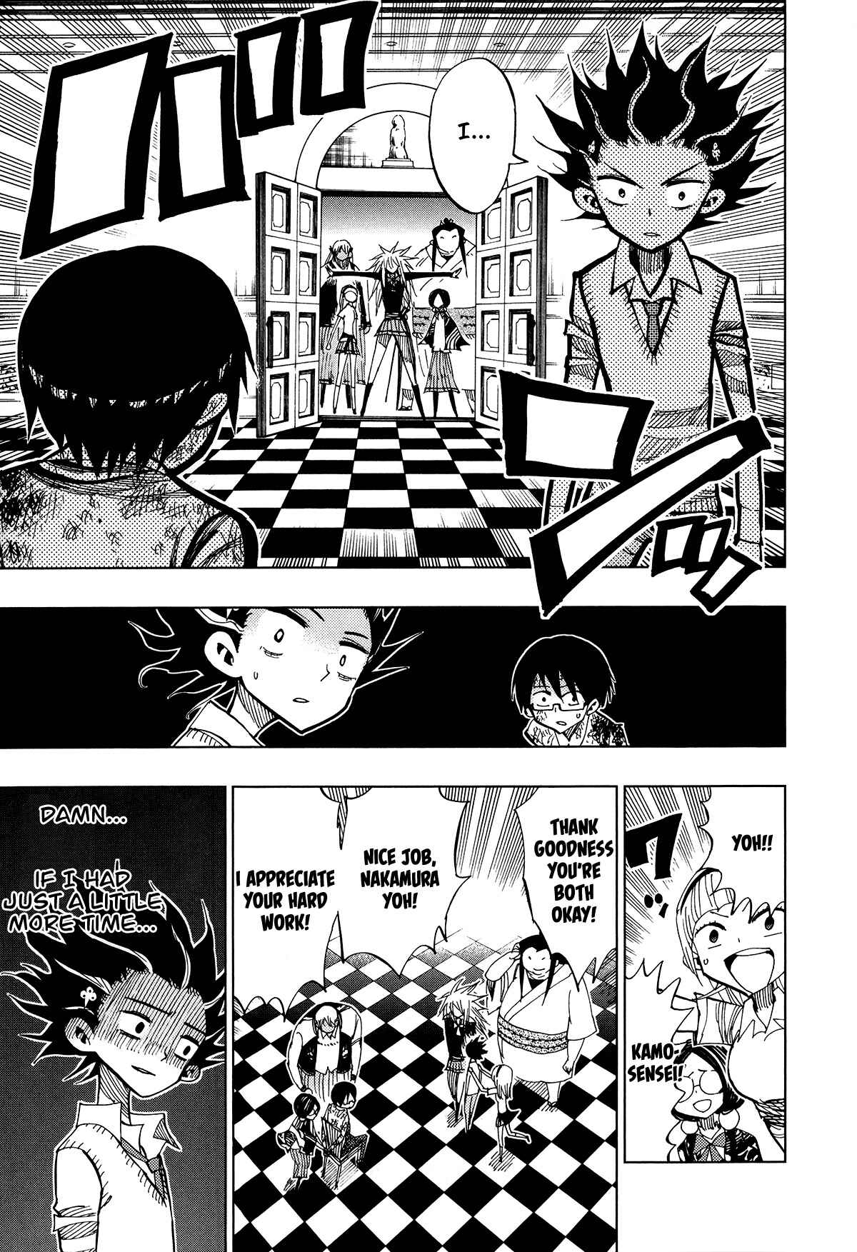 Nejimaki Kagyu Chapter 59 - Page 8