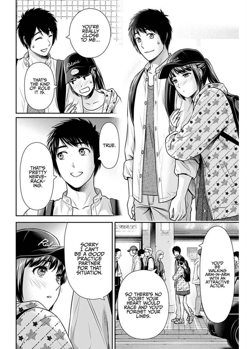 Issho ni Kurashite ii desu ka? Chapter 56 - Page 18