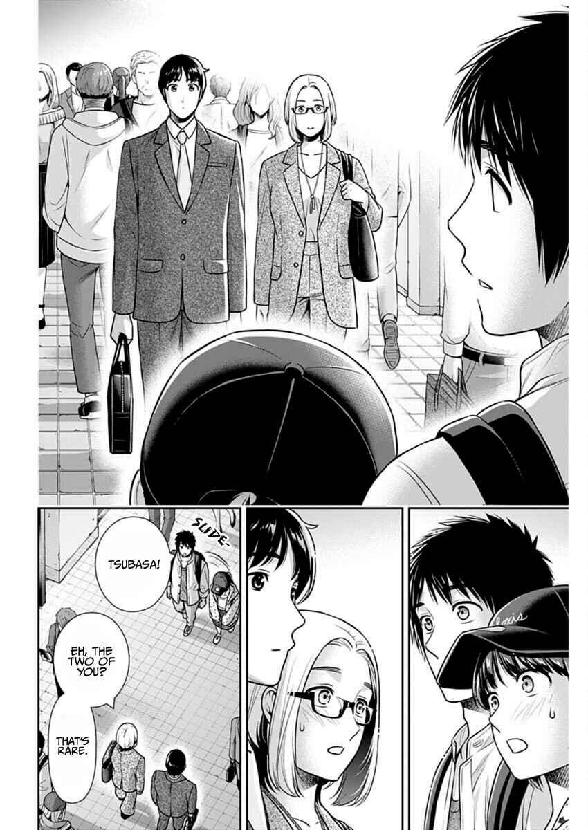 Issho ni Kurashite ii desu ka? Chapter 56 - Page 20