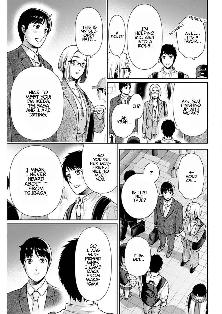 Issho ni Kurashite ii desu ka? Chapter 56 - Page 21