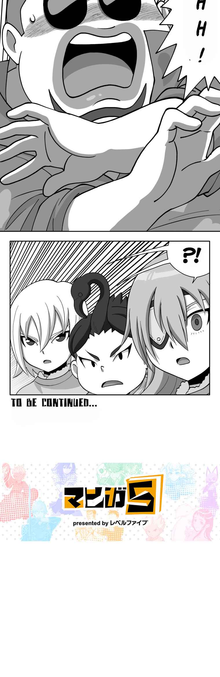 HonoSuto!: Gouenji no Hitorigoto Chapter 95 - Page 21