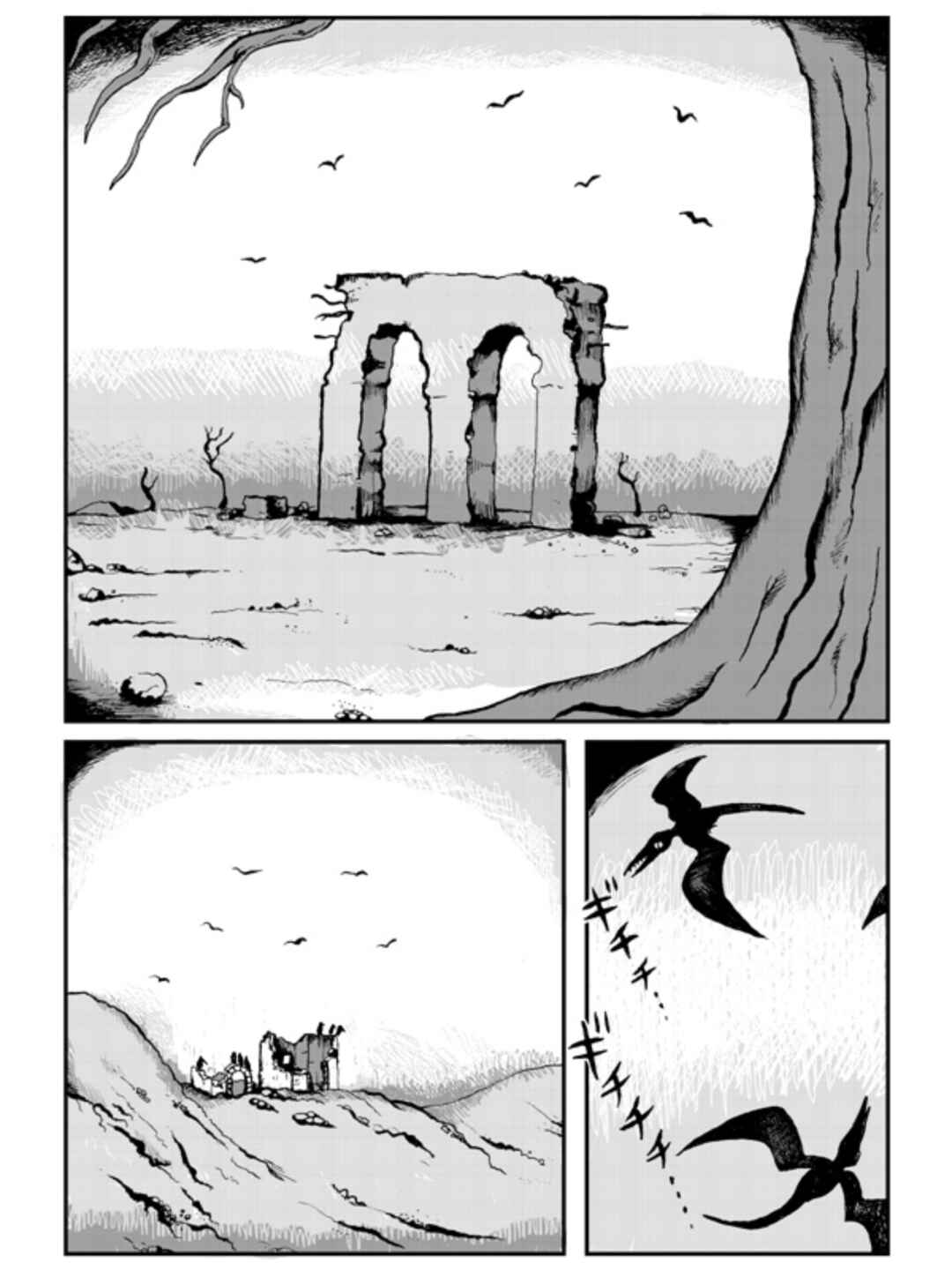Karasu no Iru Arechi Chapter ? - Page 2
