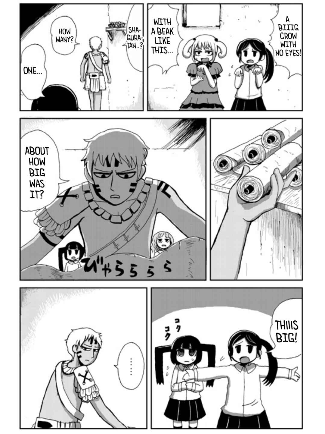 Karasu no Iru Arechi Chapter ? - Page 32