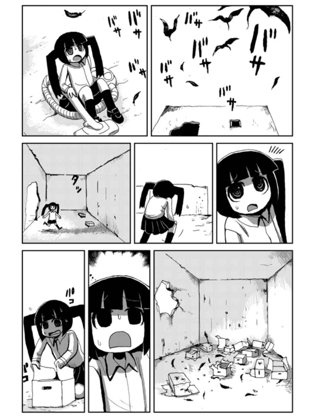 Karasu no Iru Arechi Chapter ? - Page 48