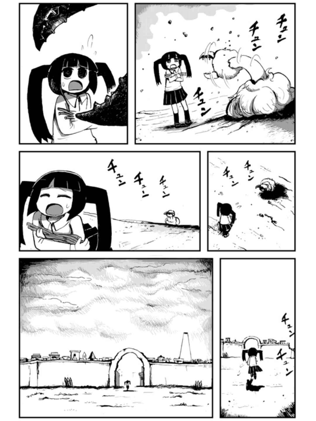 Karasu no Iru Arechi Chapter ? - Page 5