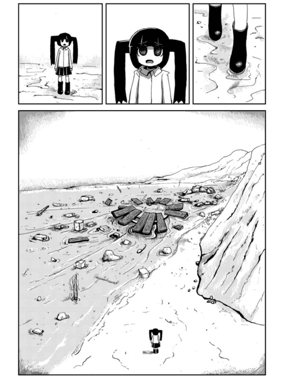 Karasu no Iru Arechi Chapter ? - Page 58
