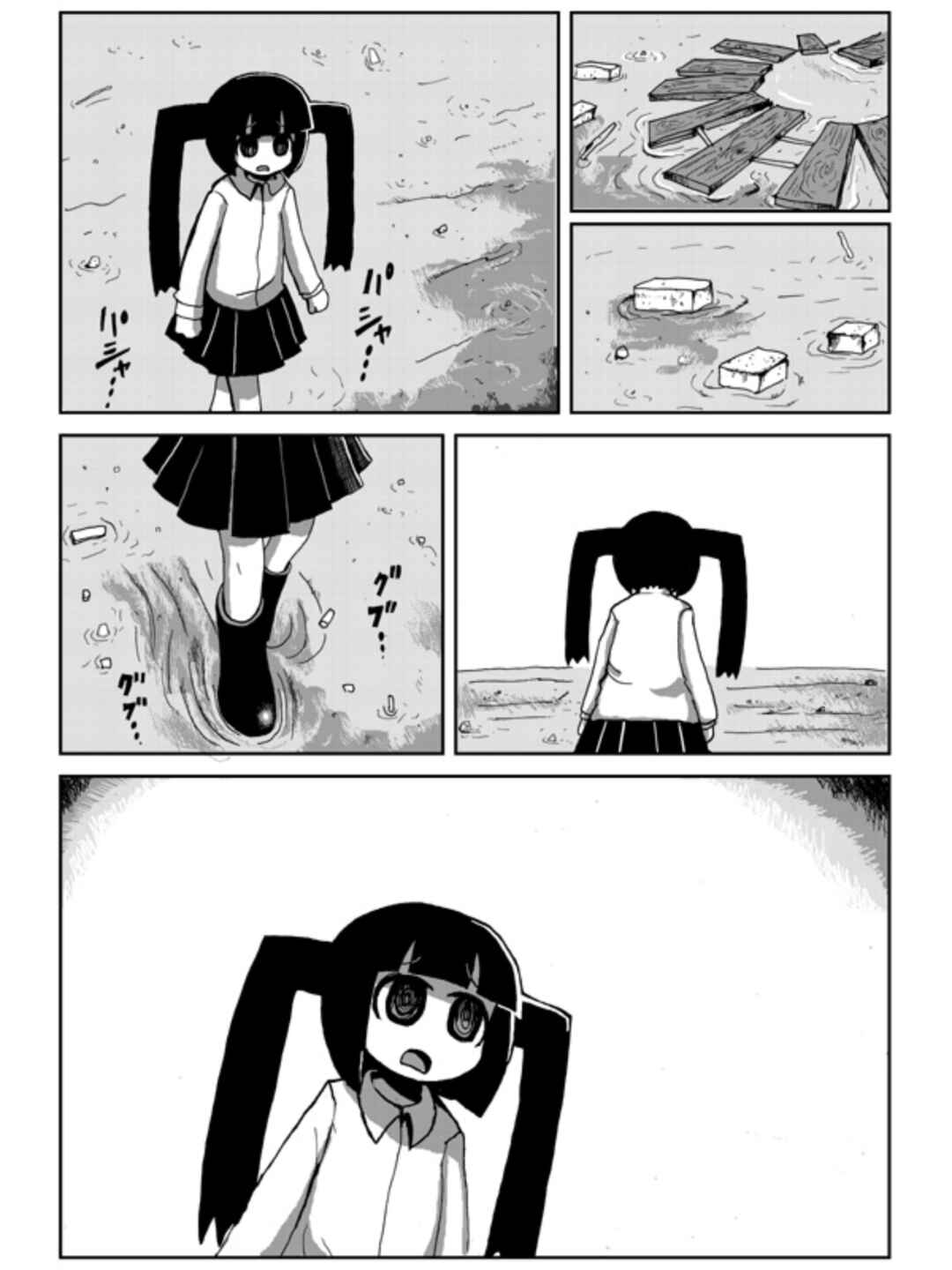 Karasu no Iru Arechi Chapter ? - Page 59
