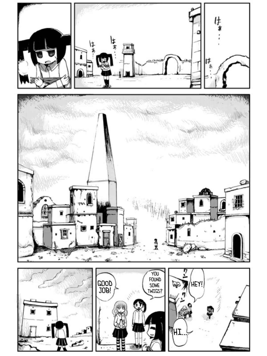 Karasu no Iru Arechi Chapter ? - Page 6