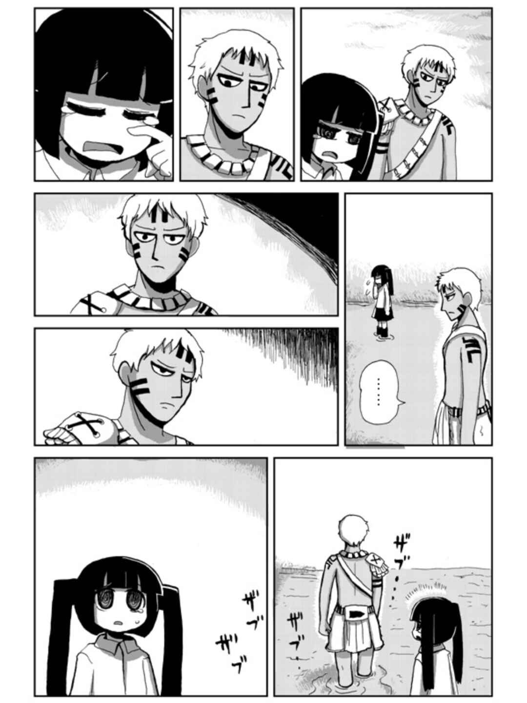 Karasu no Iru Arechi Chapter ? - Page 63