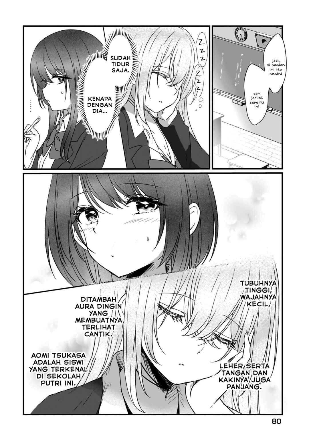 Kanojo no Kanojo to Fujun na Hatsukoi Chapter 1 - Page 10