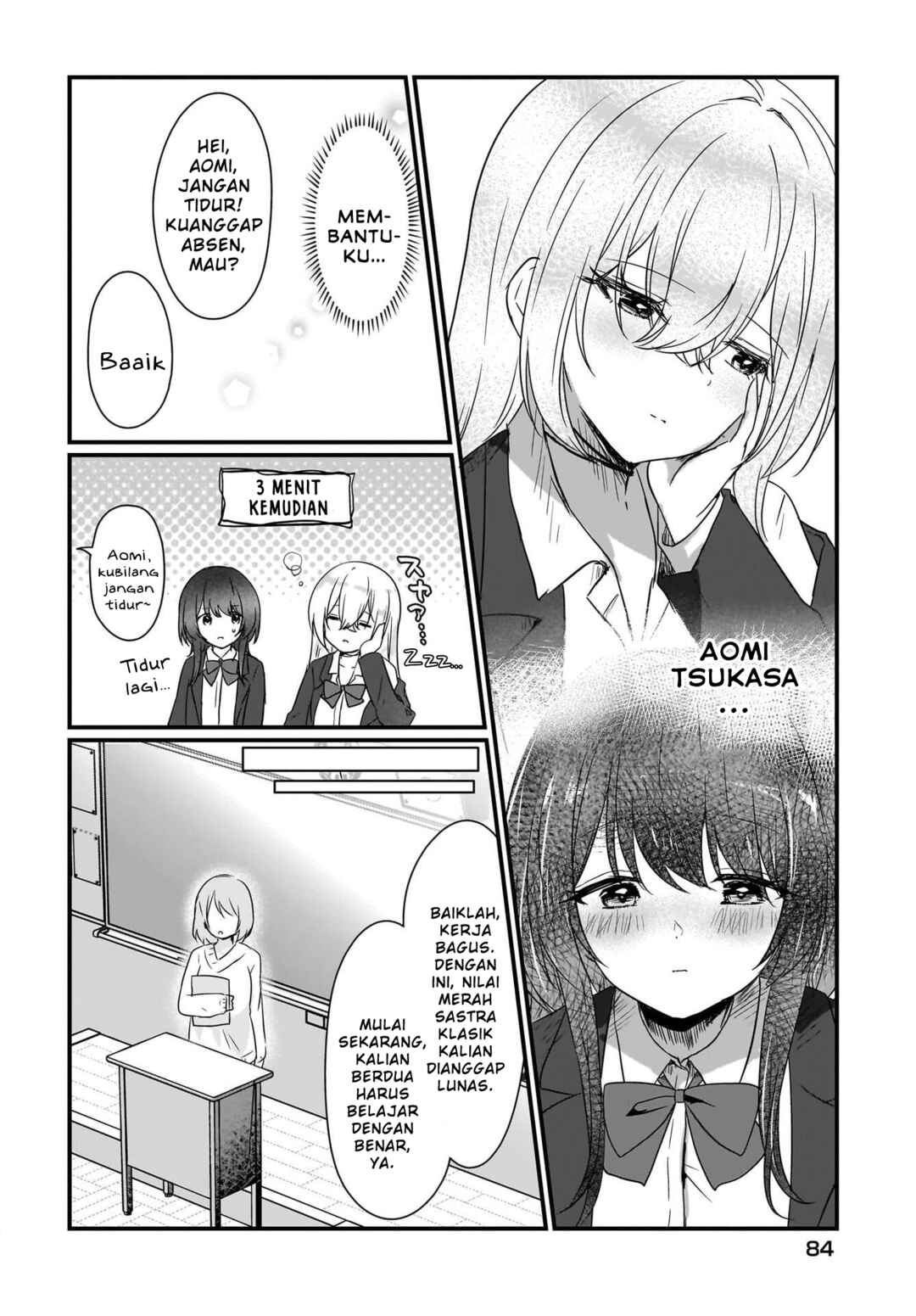 Kanojo no Kanojo to Fujun na Hatsukoi Chapter 1 - Page 14