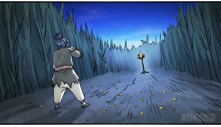 Martial Legacy Chapter 121 - Page 45