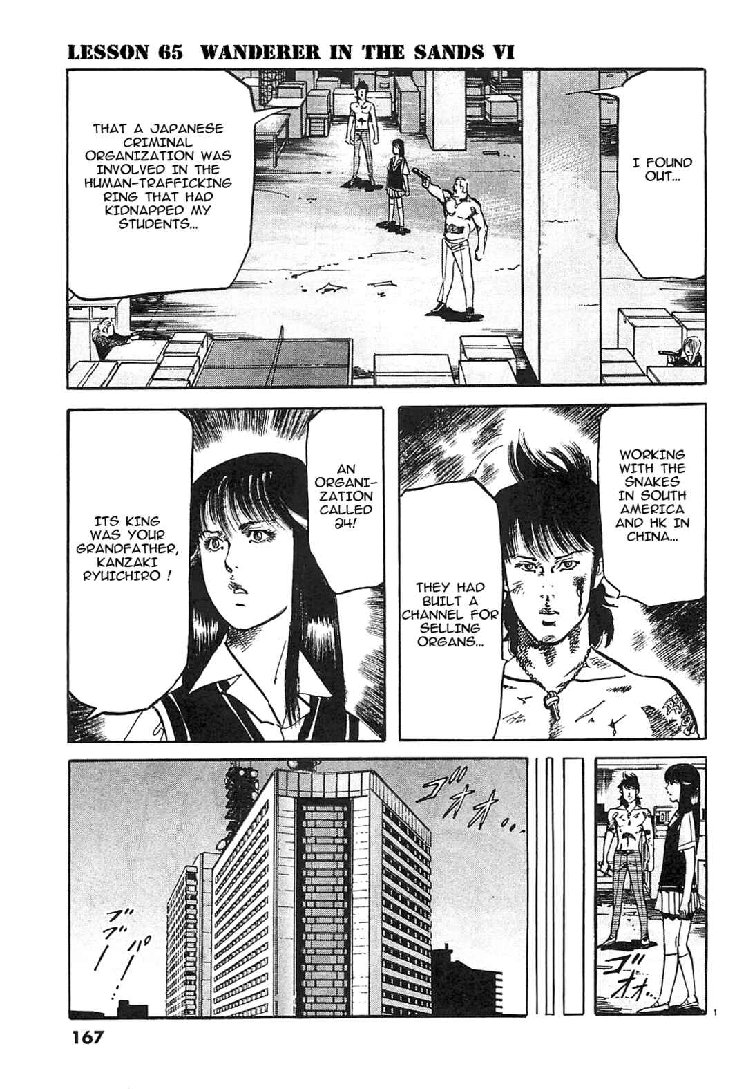 JESUS Sajin Kouro Chapter 65 - Page 1