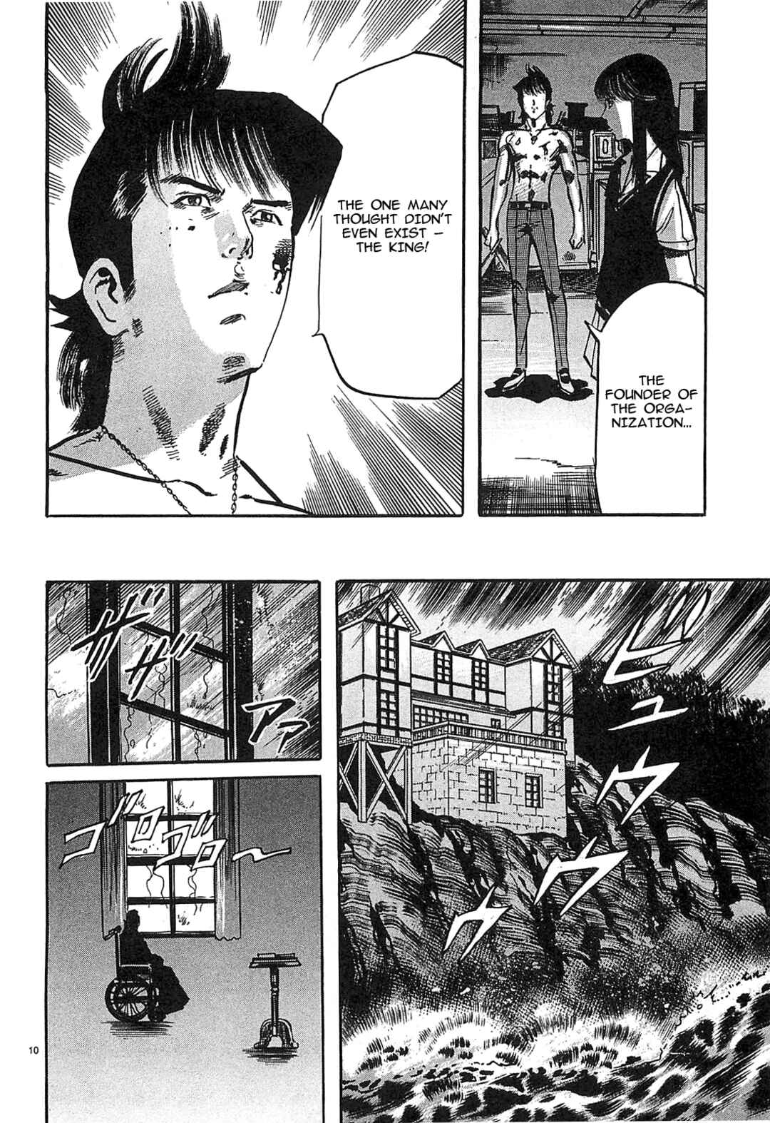 JESUS Sajin Kouro Chapter 65 - Page 10
