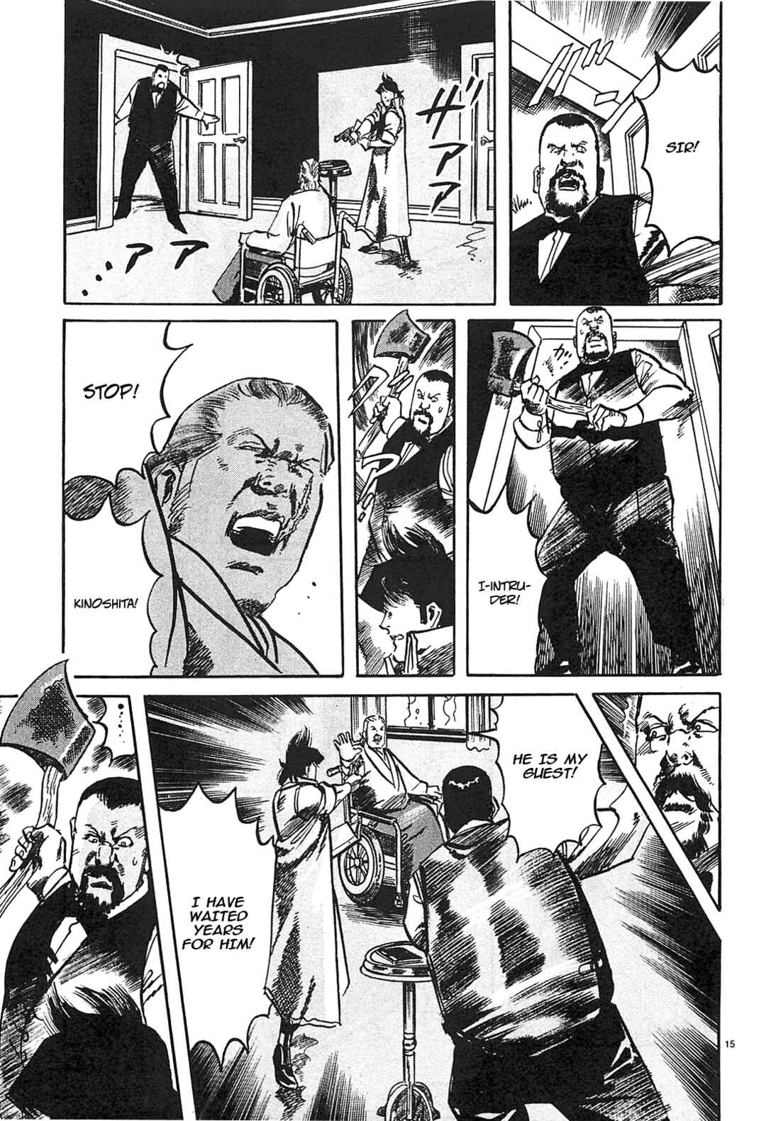 JESUS Sajin Kouro Chapter 65 - Page 15