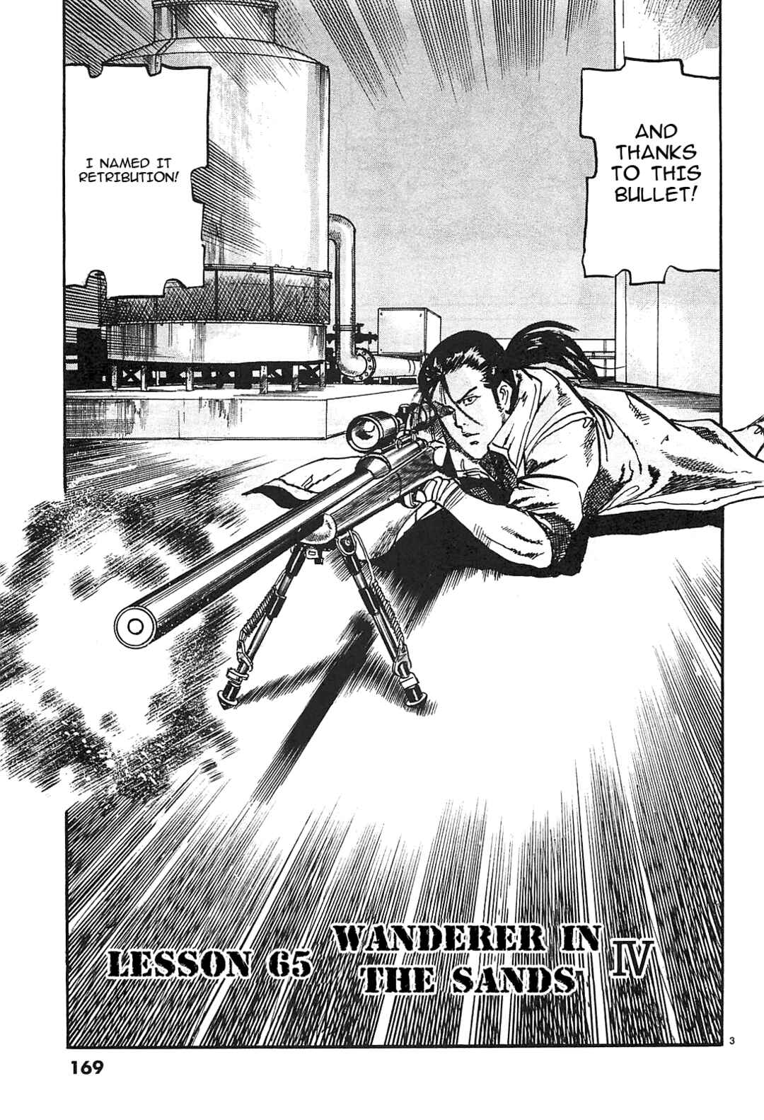 JESUS Sajin Kouro Chapter 65 - Page 3
