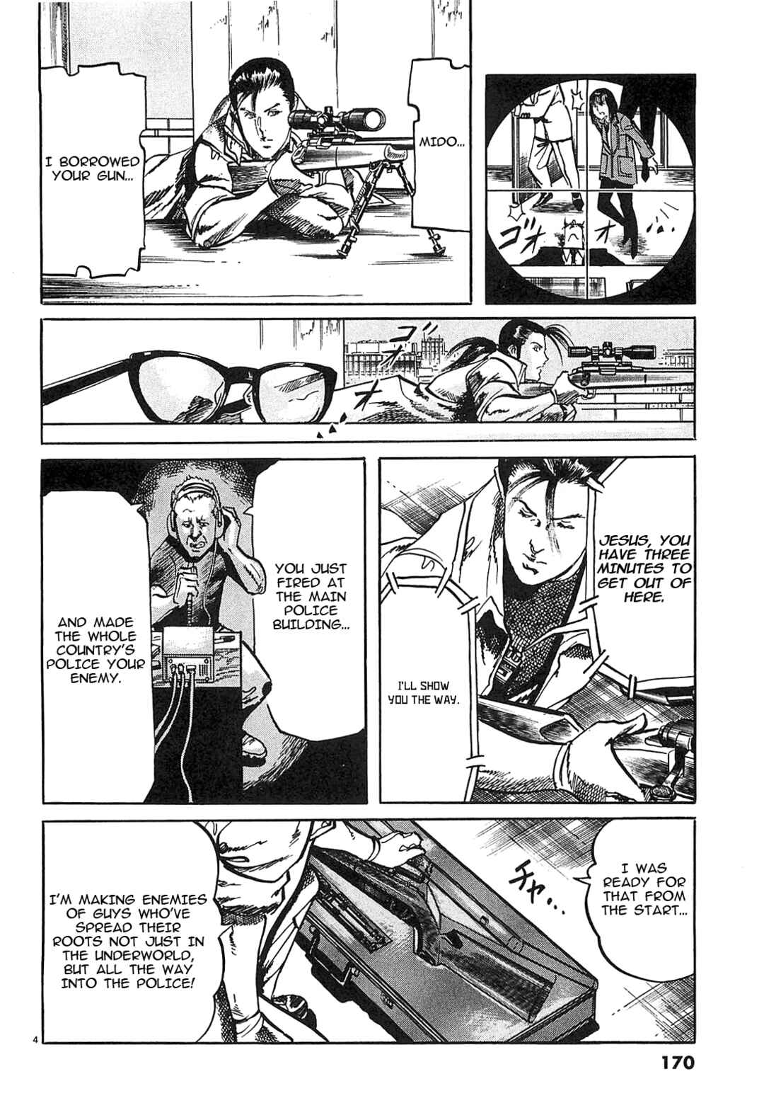 JESUS Sajin Kouro Chapter 65 - Page 4